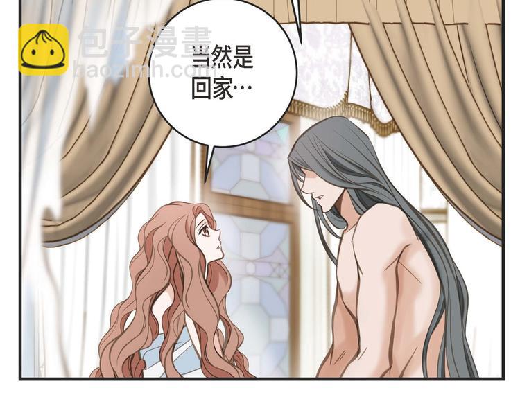 第3话 烙印40