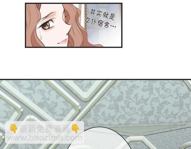 第3话 烙印41