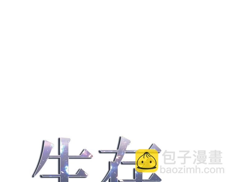 第3话 烙印5
