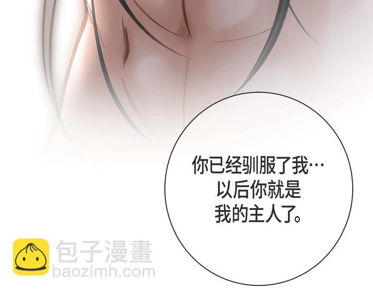 第3话 烙印55