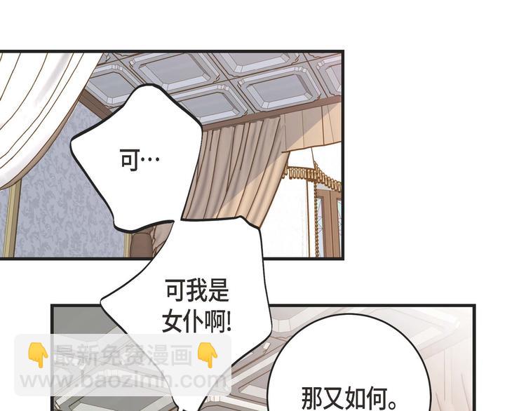 第3话 烙印56