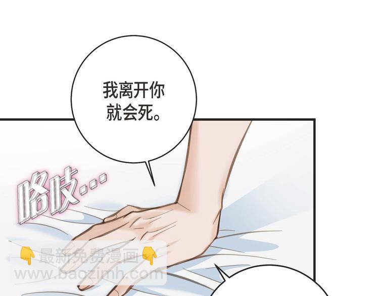 第3话 烙印58