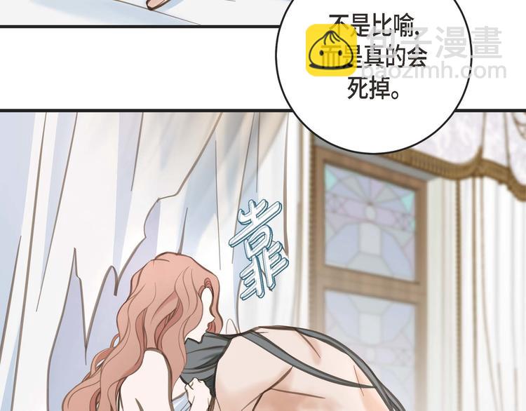 第3话 烙印59