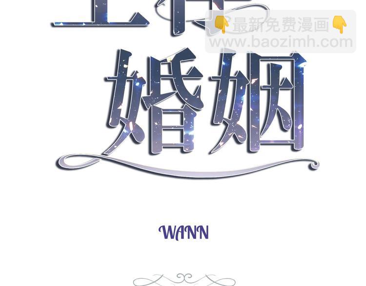 第3话 烙印6