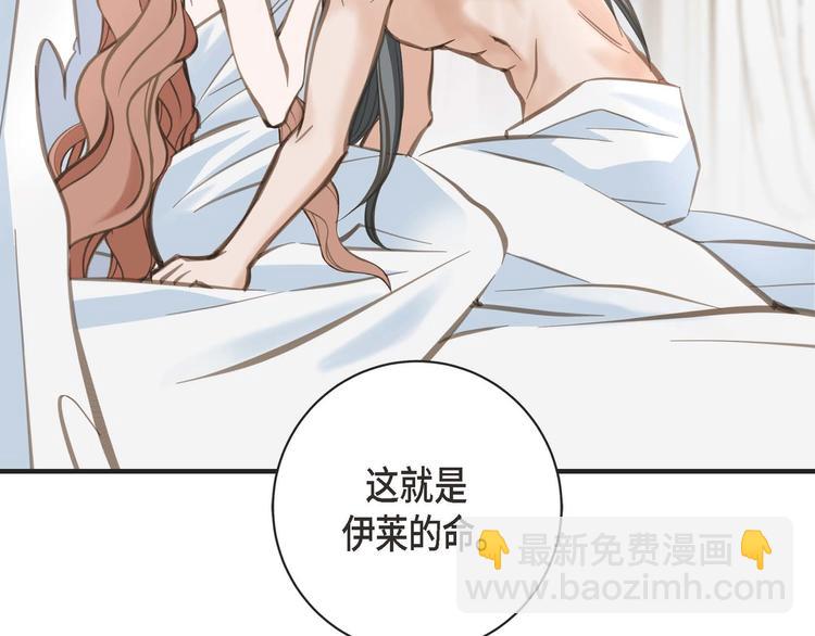第3话 烙印60