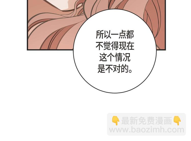 第3话 烙印65