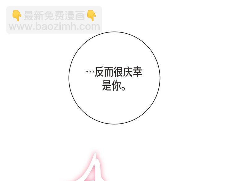 第3话 烙印66