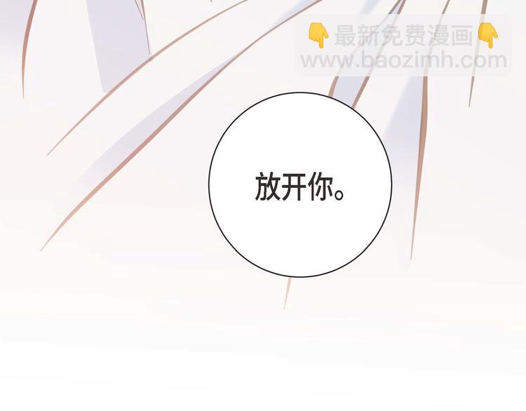 第3话 烙印73