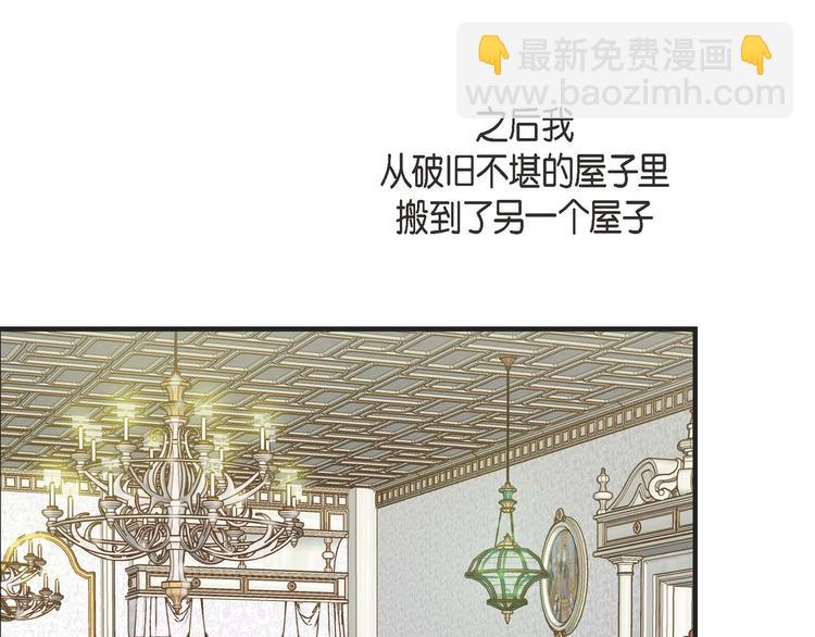 第3话 烙印76