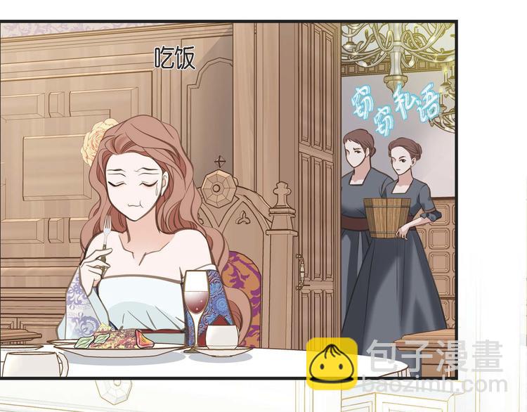 第3话 烙印80