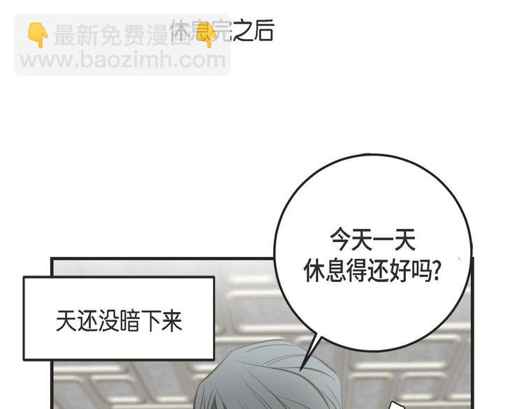 第3话 烙印86