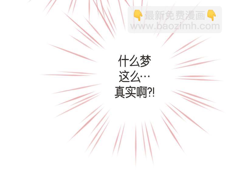 第3话 烙印91