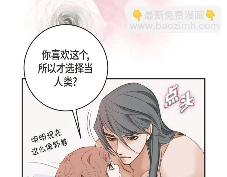 第3话 烙印96