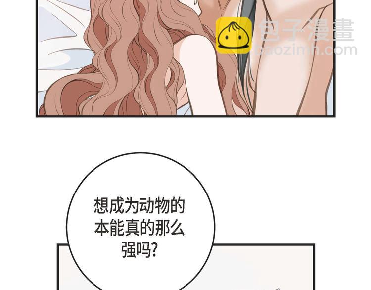 第3话 烙印97