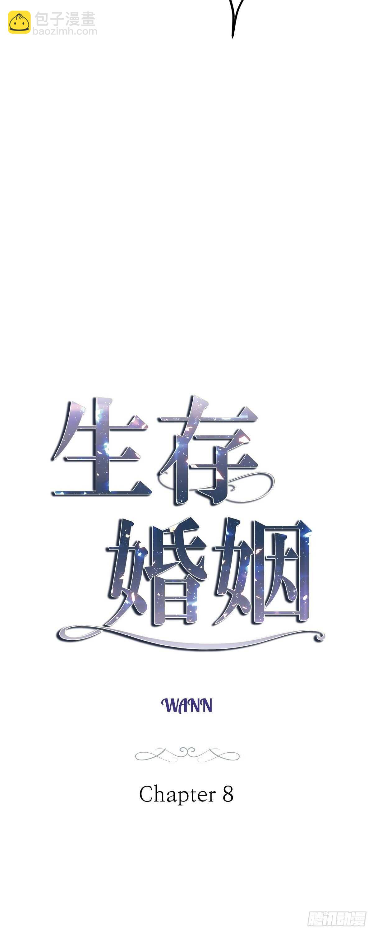 第9话 幻觉4