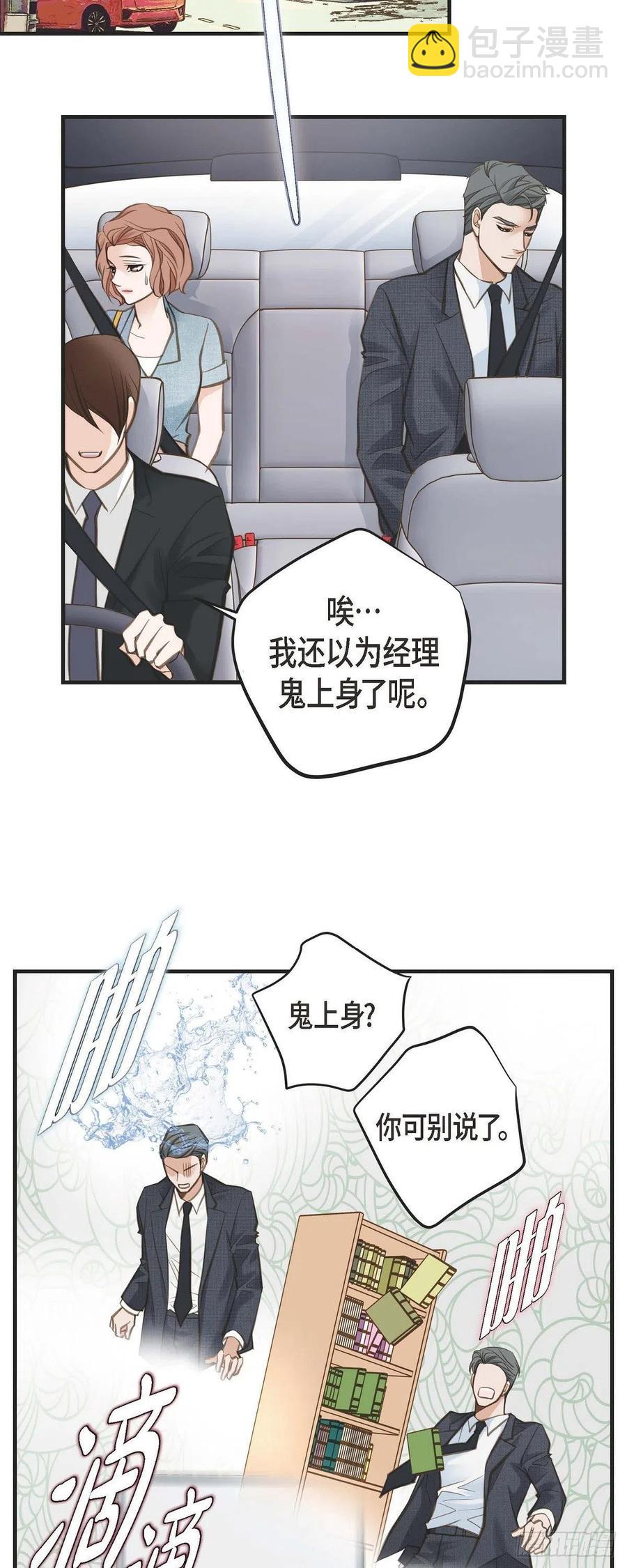 第15话 新加坡22