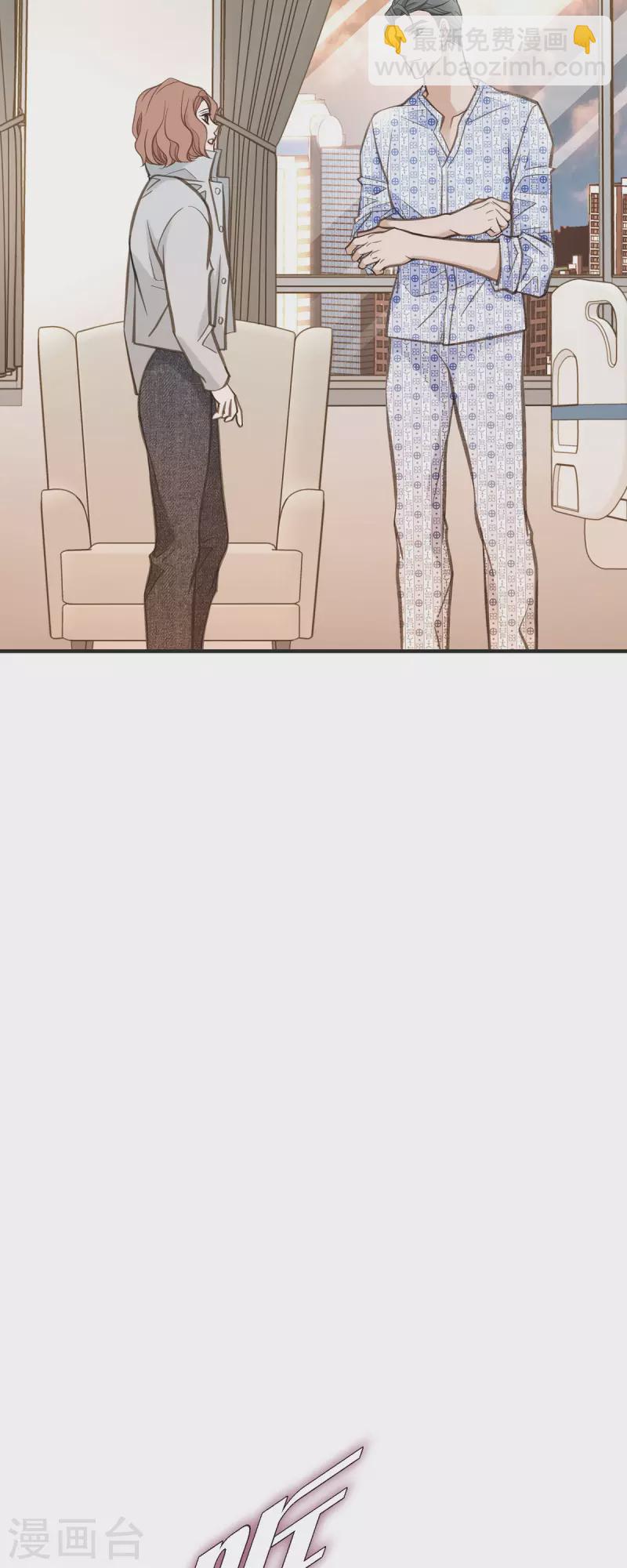 第33话 未婚妻20