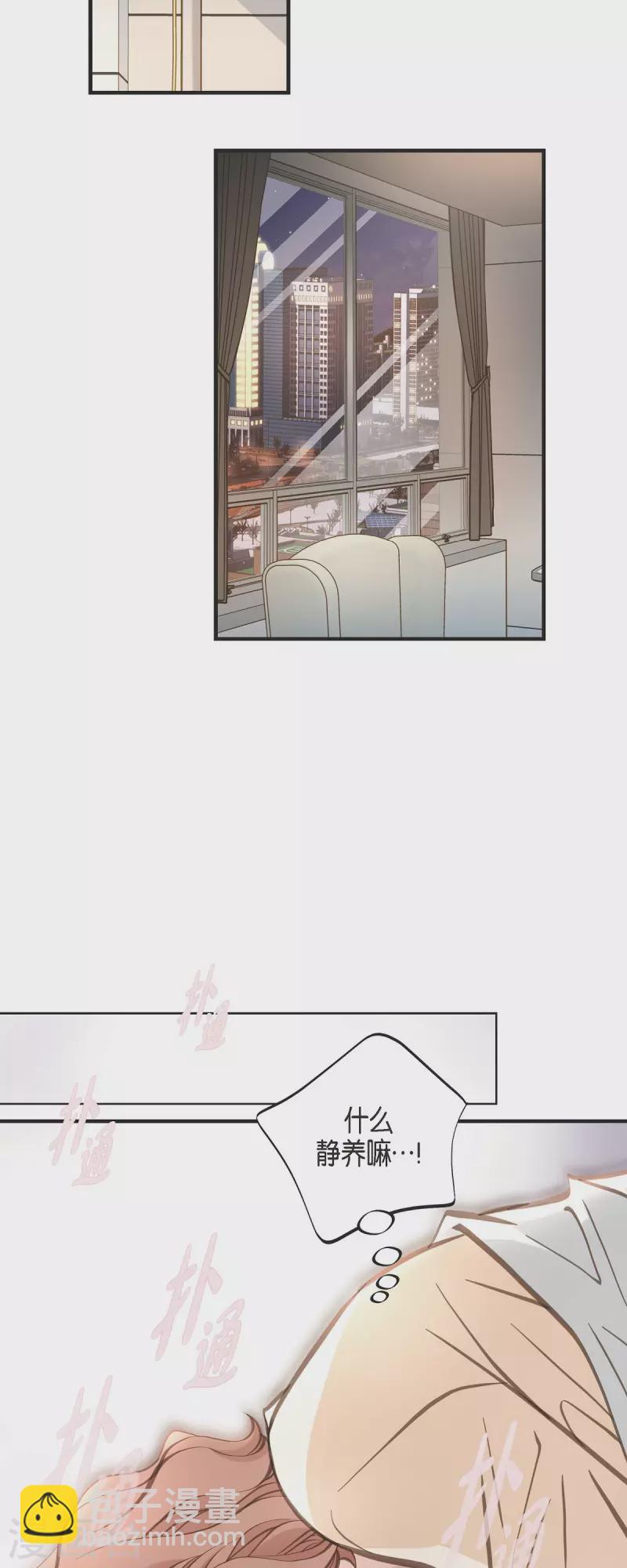 第33话 未婚妻45