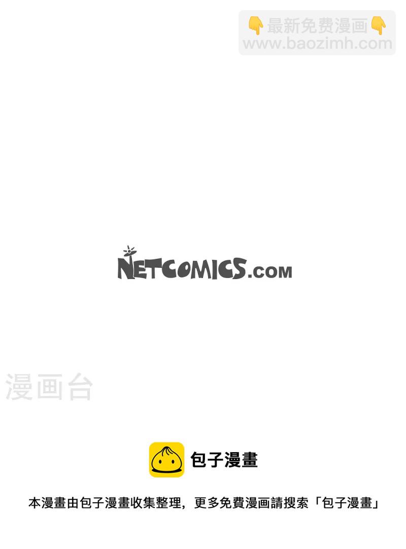 第33话 未婚妻49