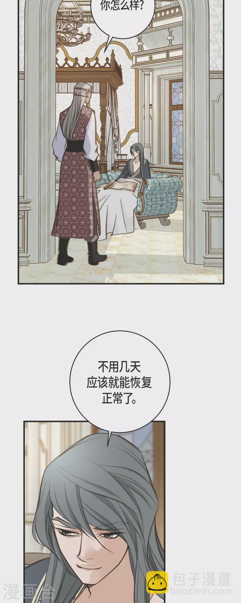 第57话 怎样能逃脱链接？13