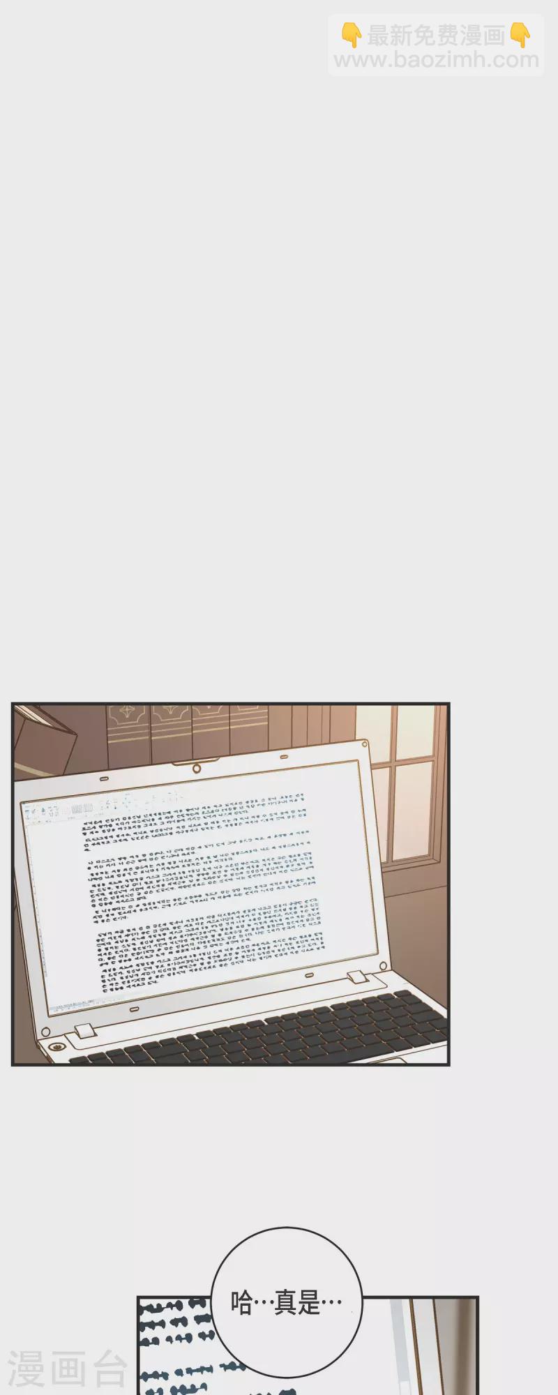 第57话 怎样能逃脱链接？17