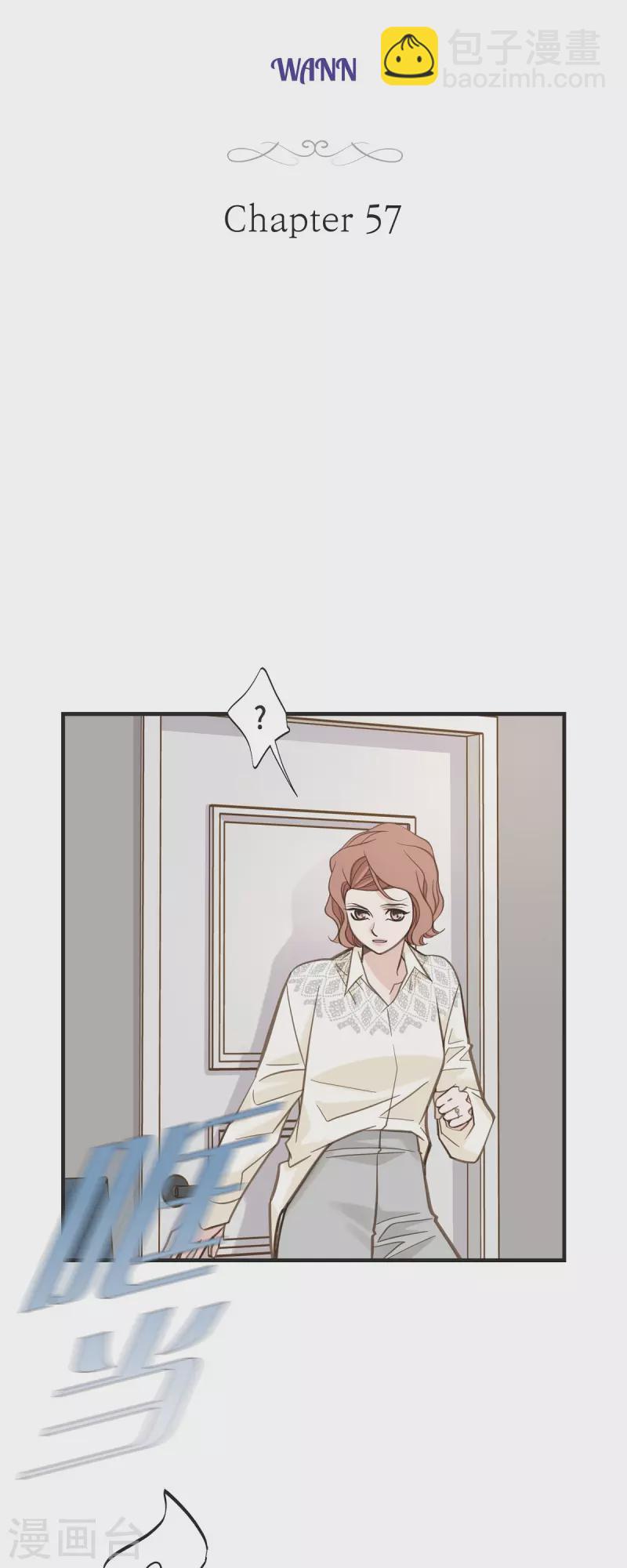 第57话 怎样能逃脱链接？2