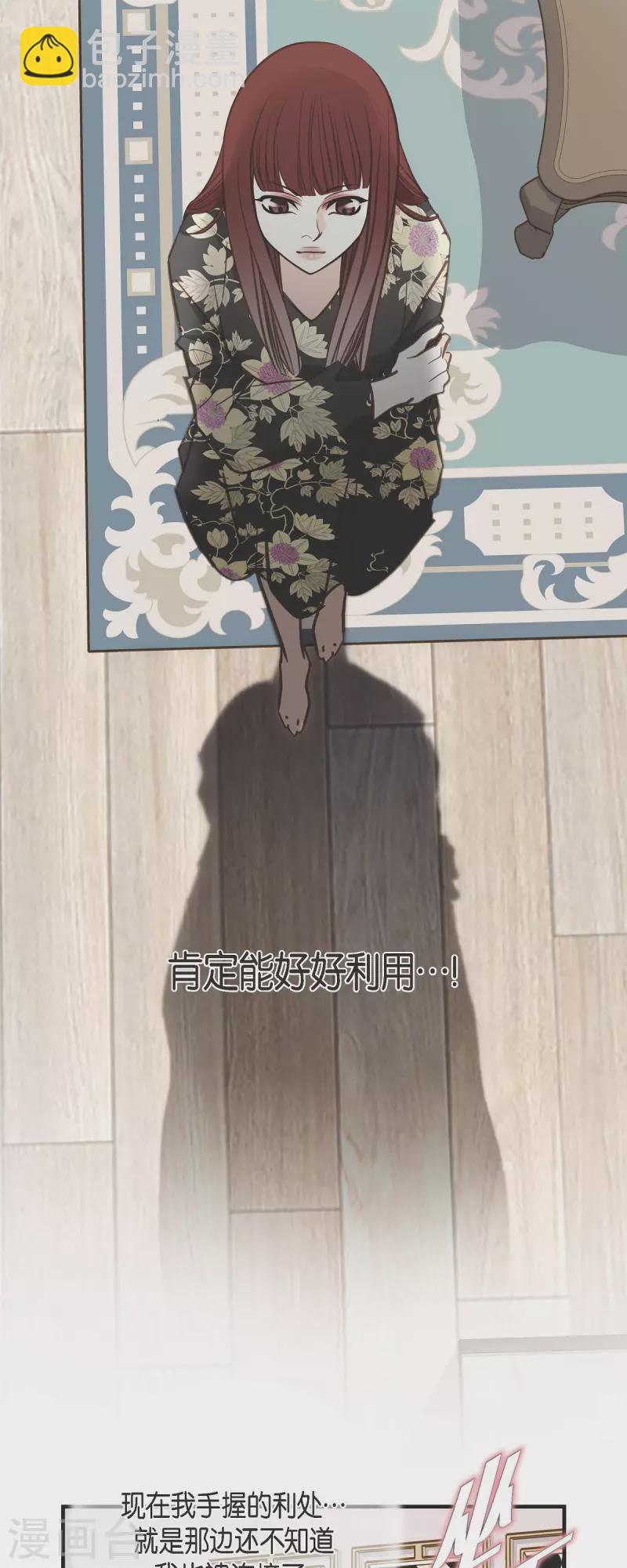 第57话 怎样能逃脱链接？28