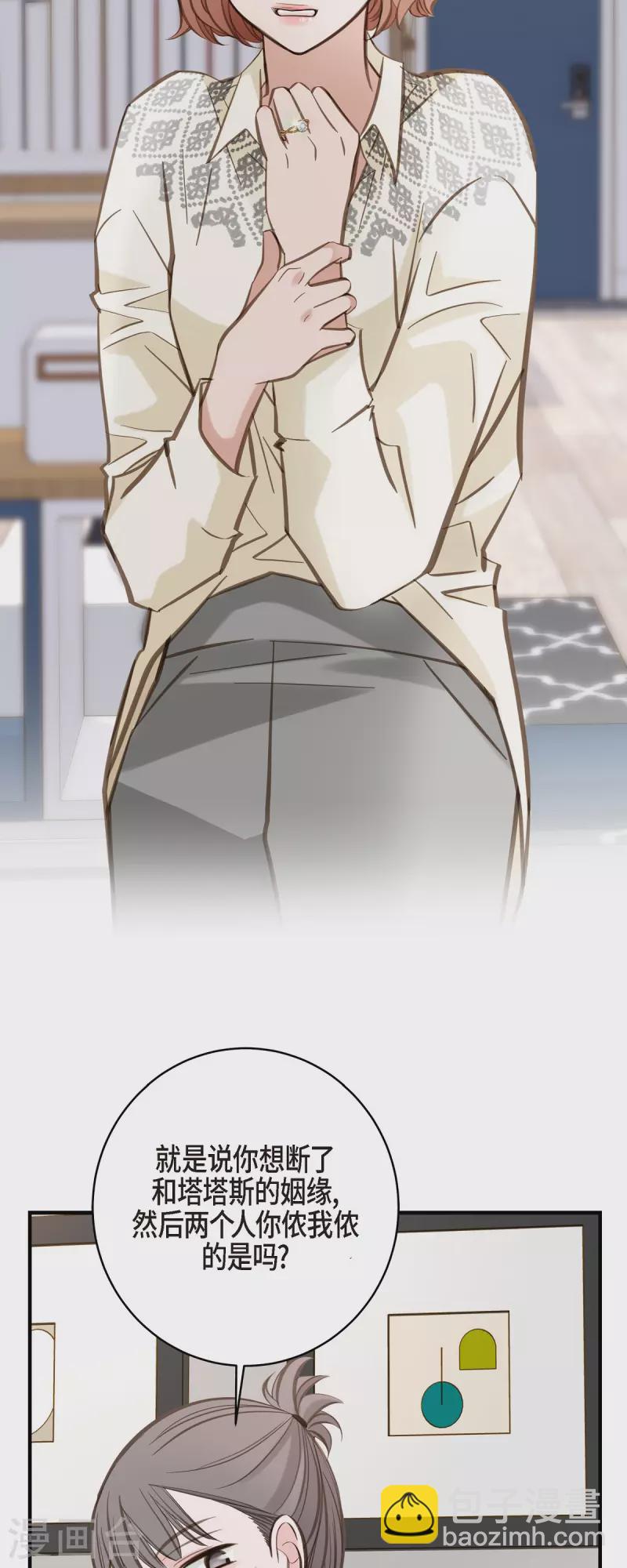 第57话 怎样能逃脱链接？46