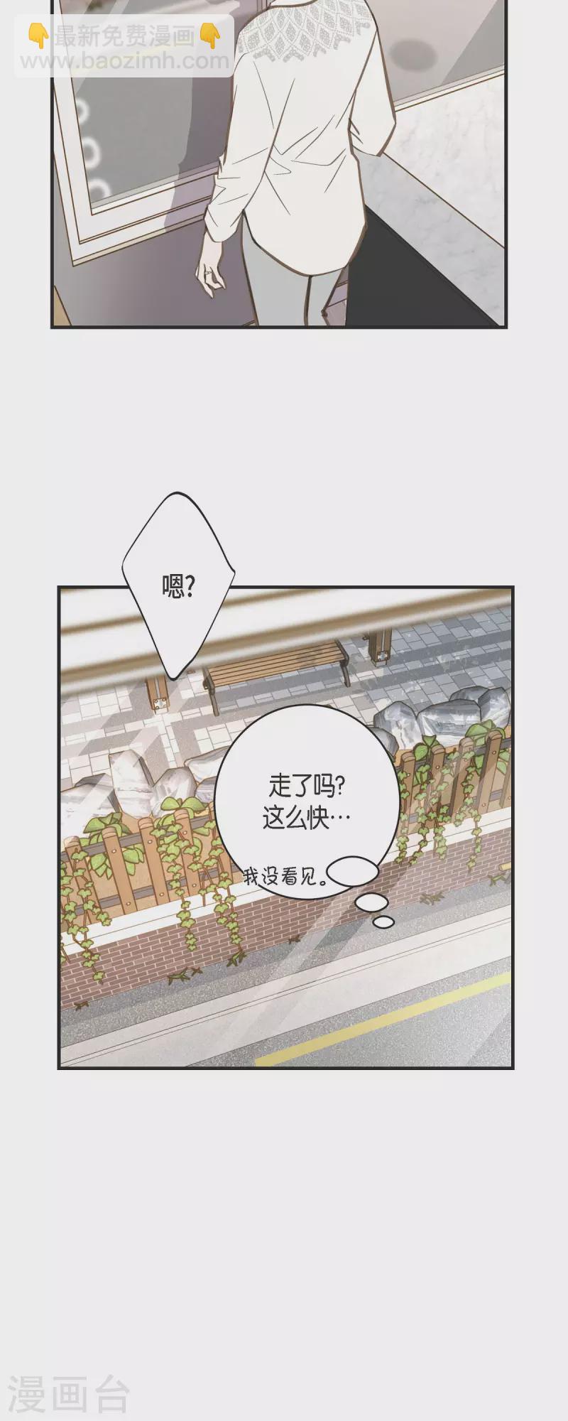 第57话 怎样能逃脱链接？8