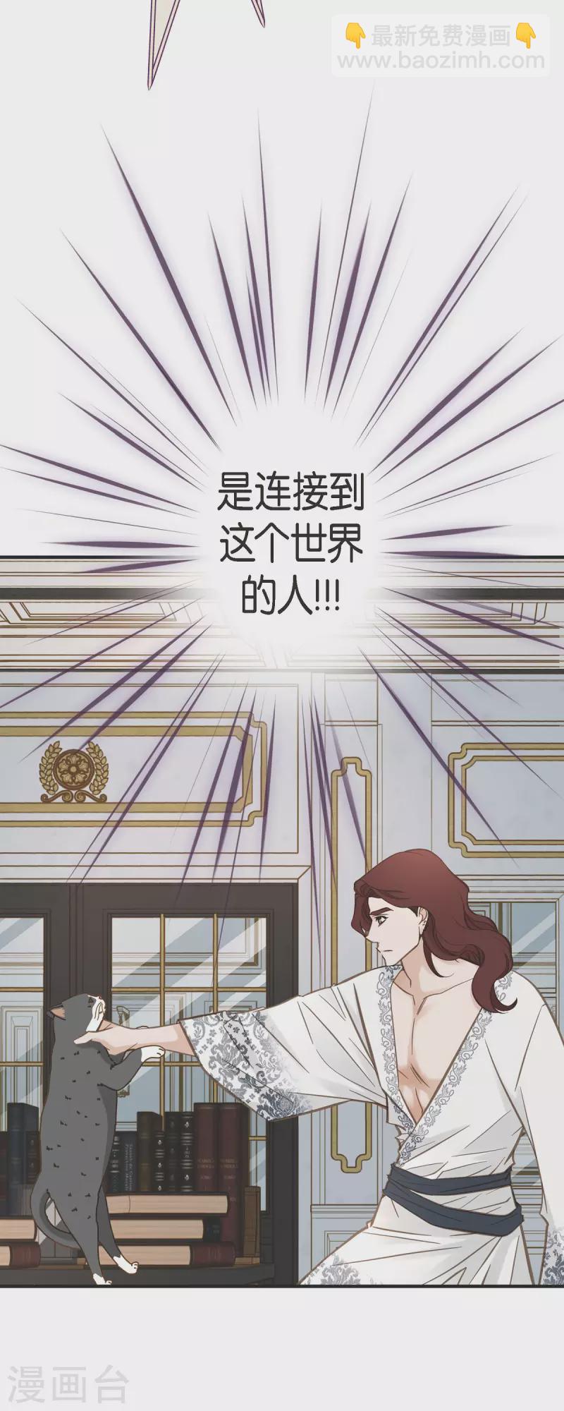 第65话 操控连接的人38