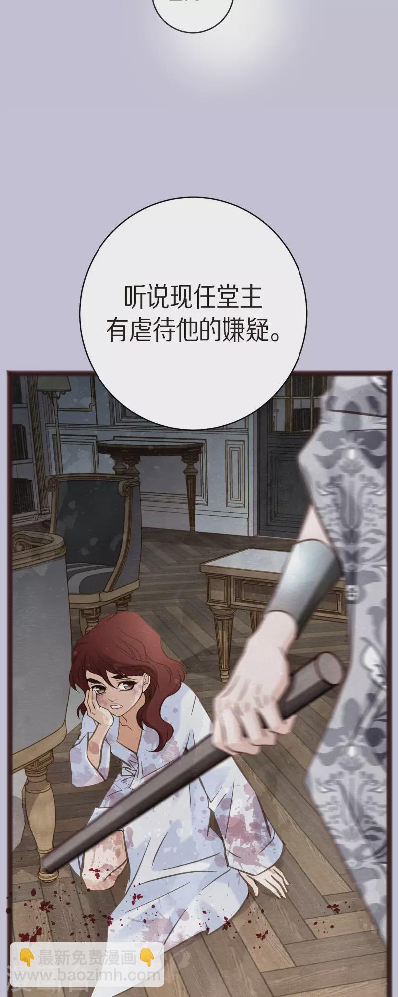 第69话 眼中钉37
