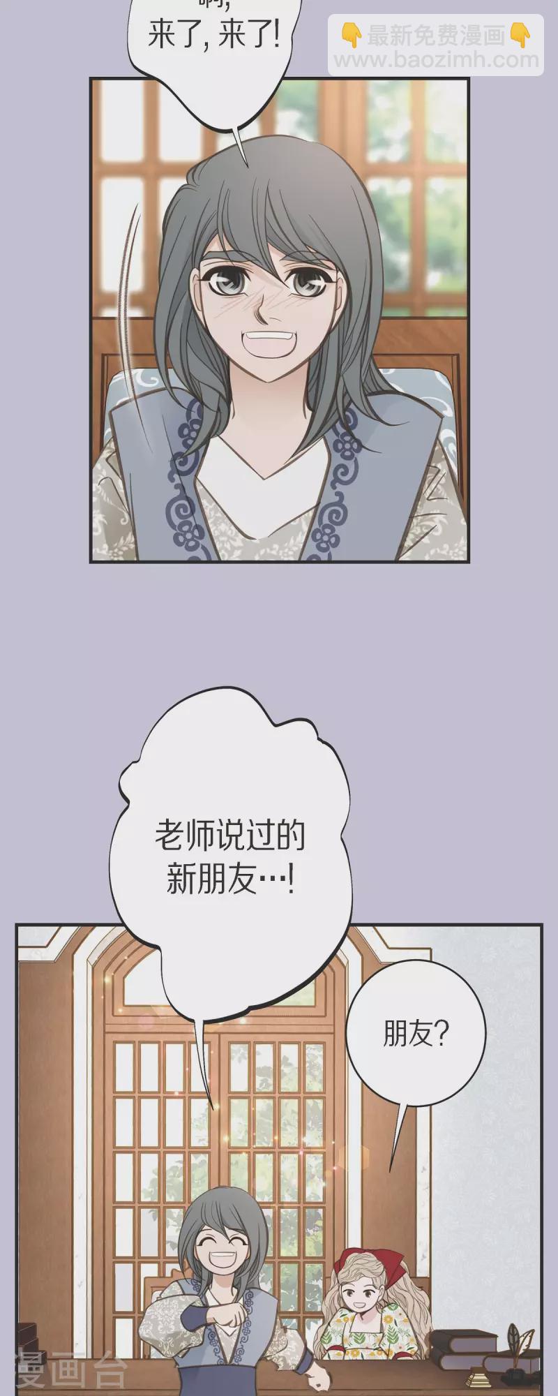 第69话 眼中钉46