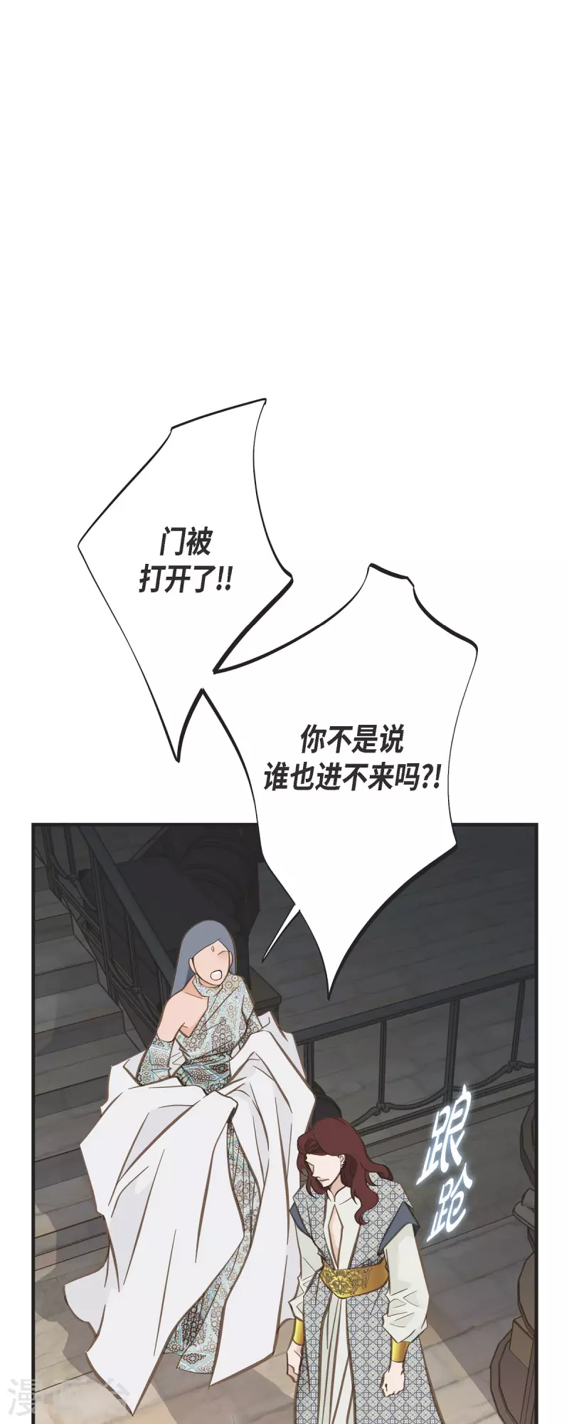 第73话 变数0