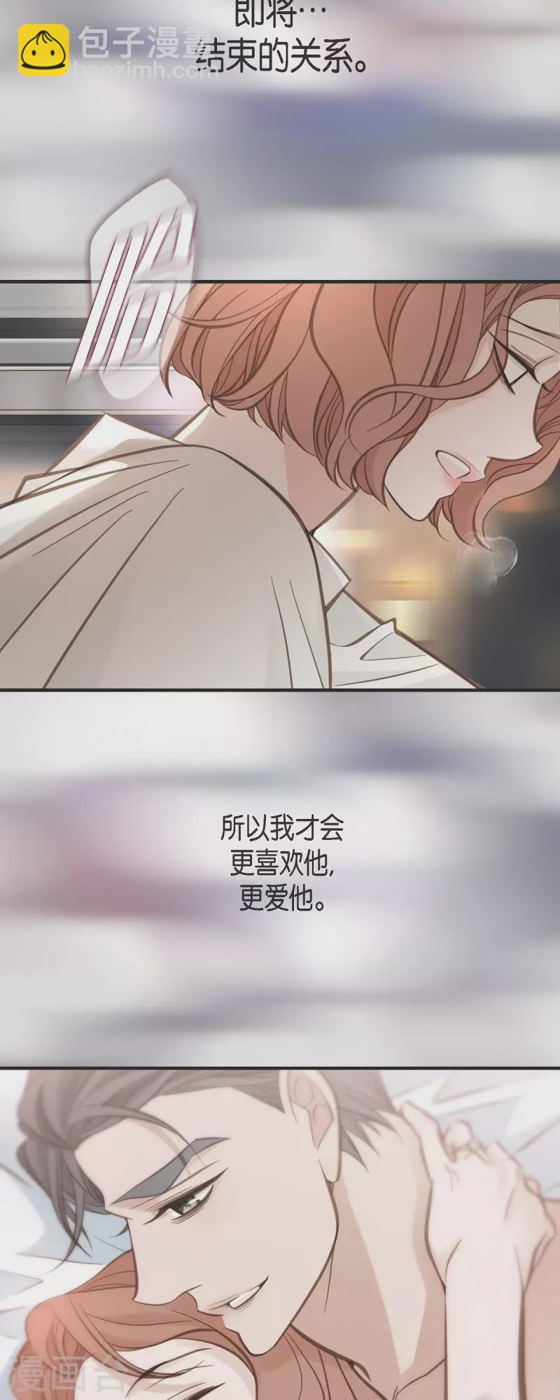 第80话 是你让我觉醒的12