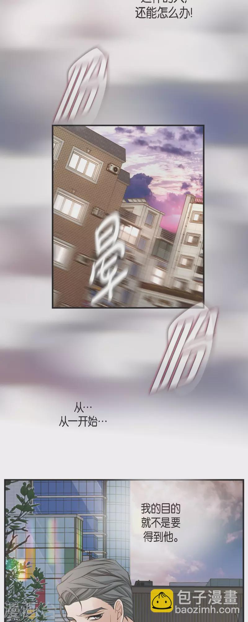 第80话 是你让我觉醒的14