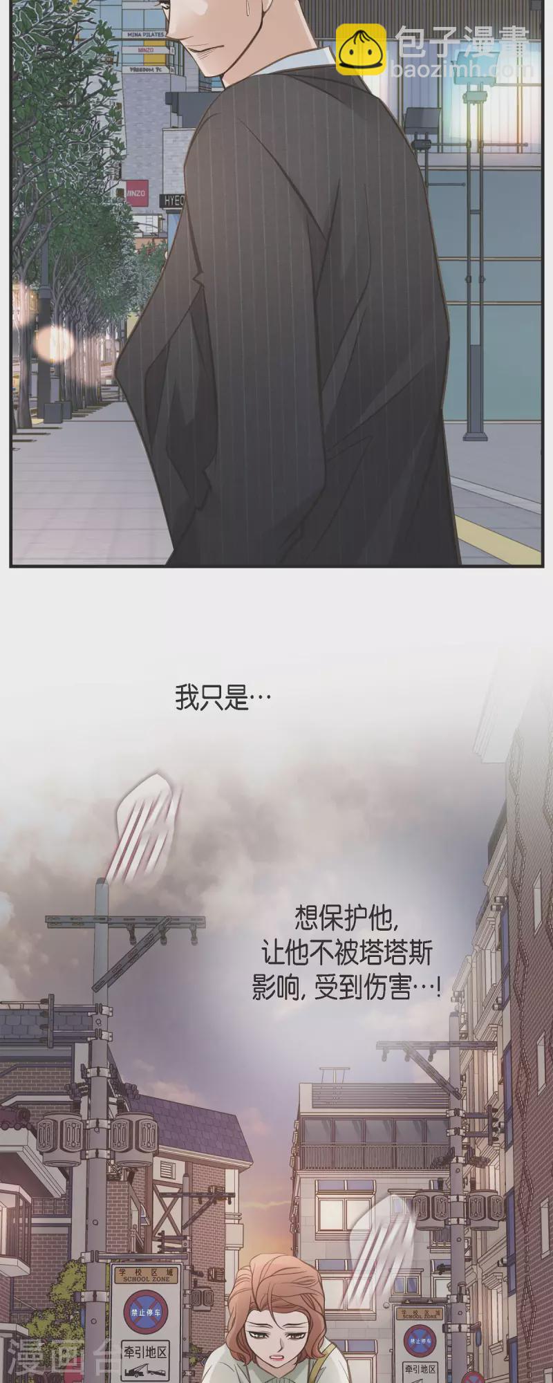 第80话 是你让我觉醒的15