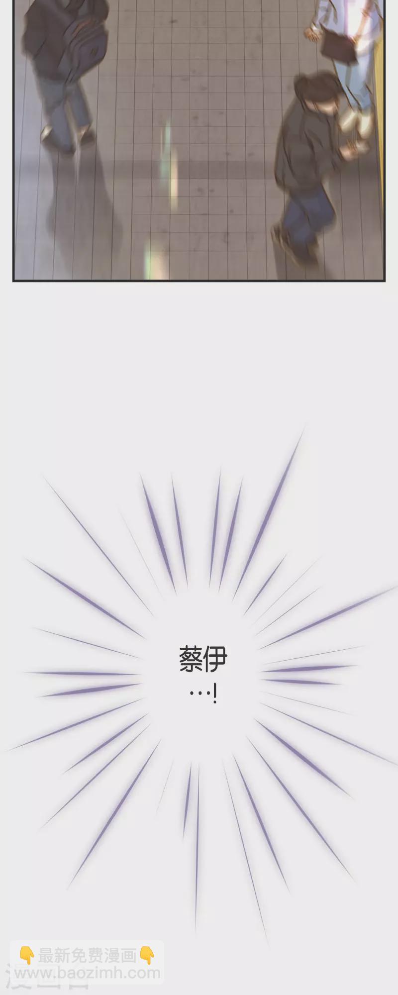 第80话 是你让我觉醒的53