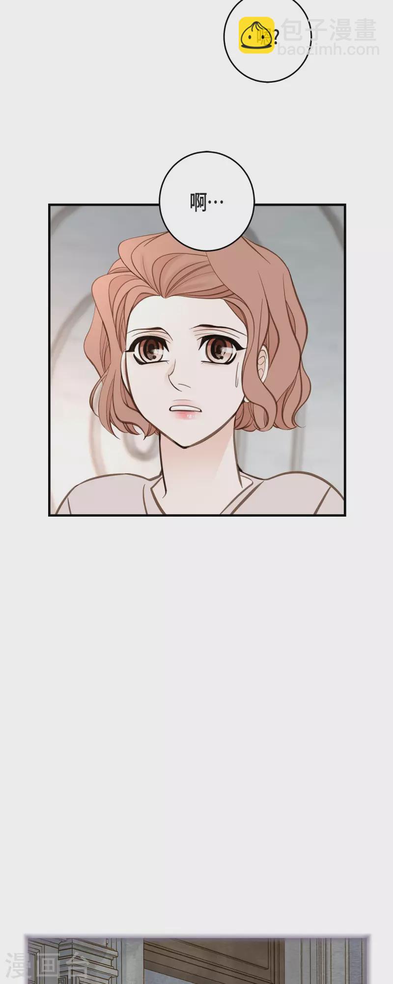 第83话 印记解除了？1