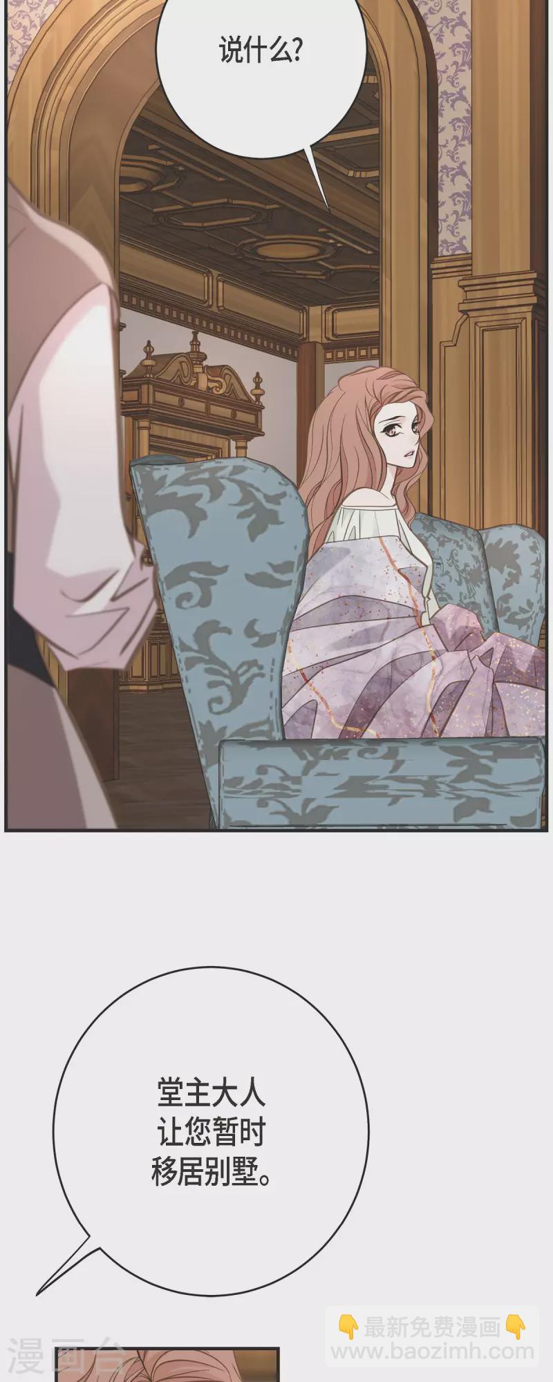第83话 印记解除了？10