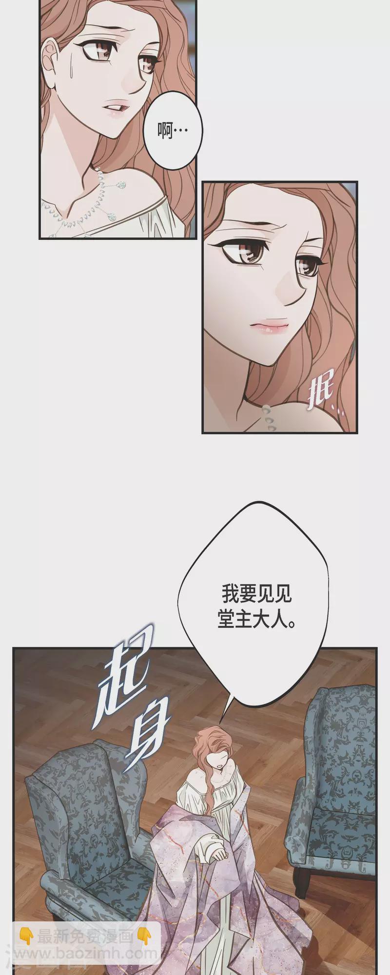 第83话 印记解除了？11