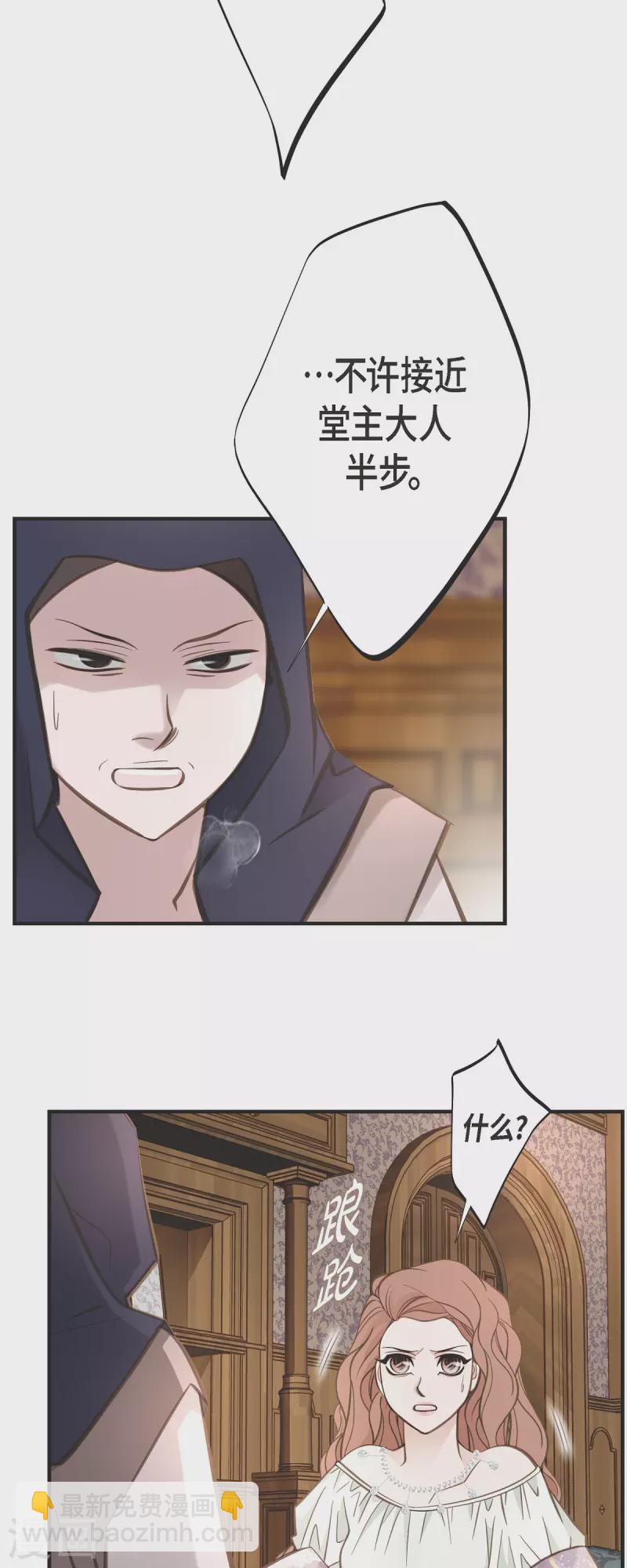 第83话 印记解除了？13