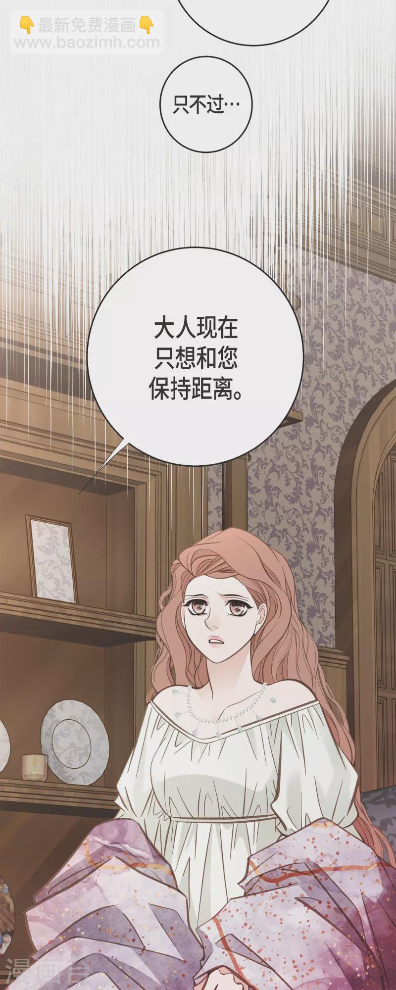 第83话 印记解除了？15