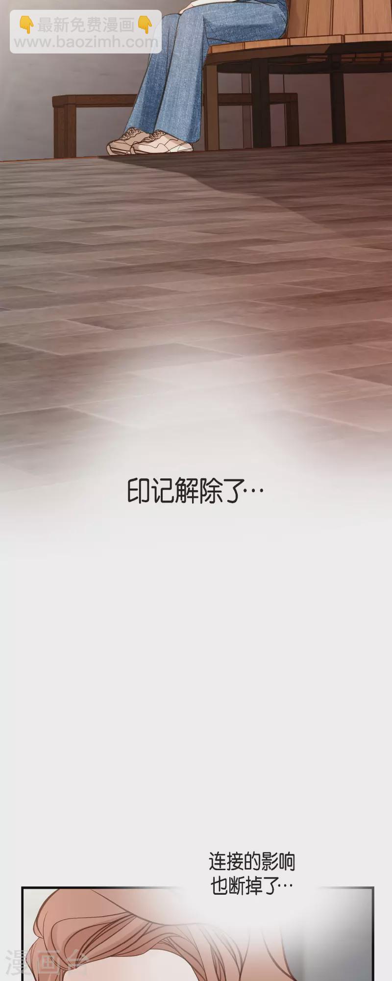 第83话 印记解除了？19