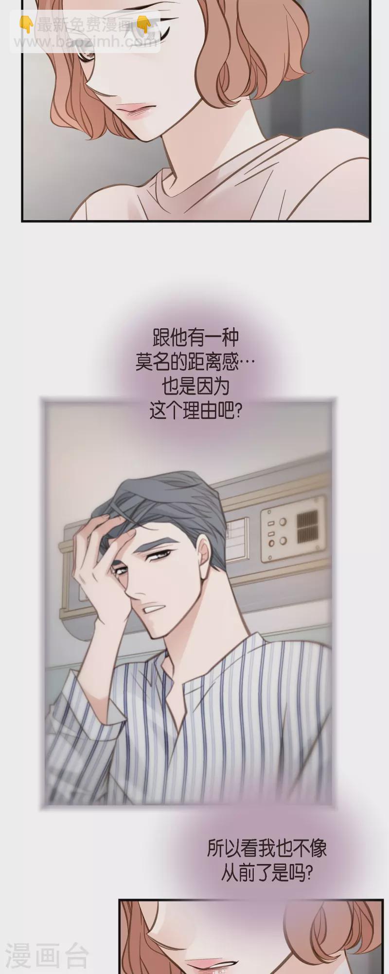 第83话 印记解除了？20