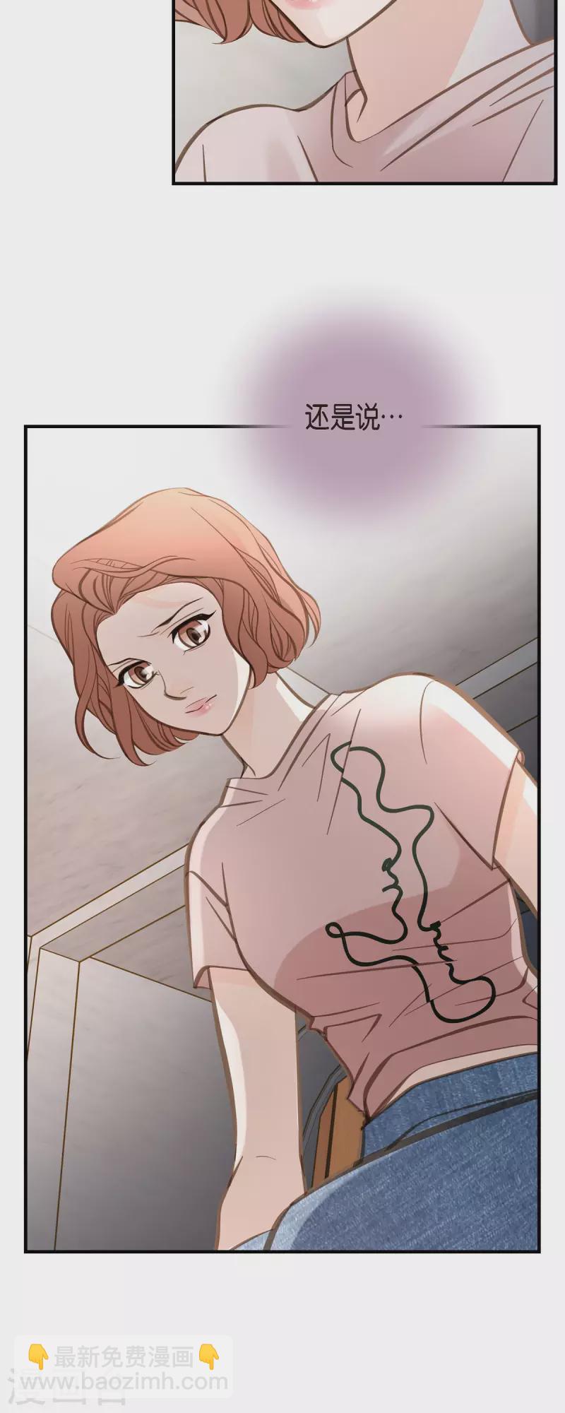 第83话 印记解除了？21