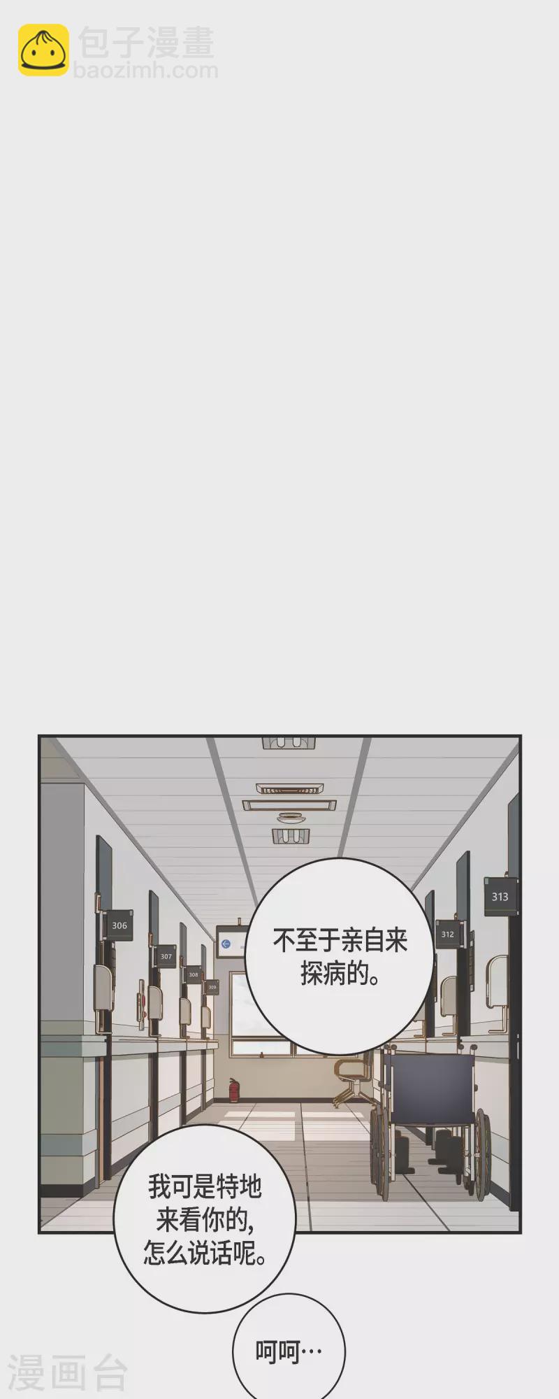 第83话 印记解除了？22