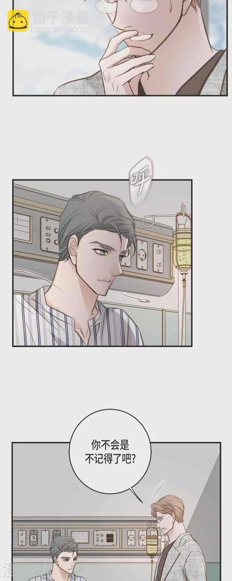 第83话 印记解除了？29