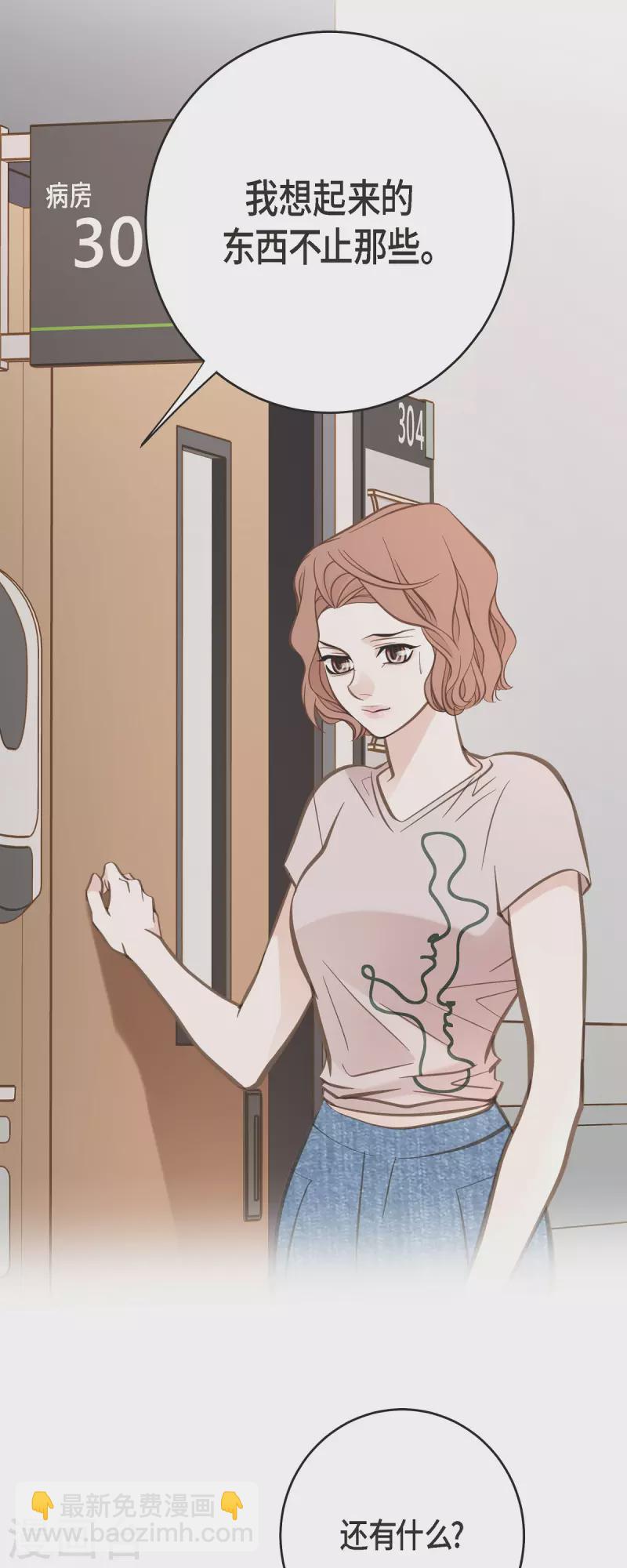 第83话 印记解除了？34