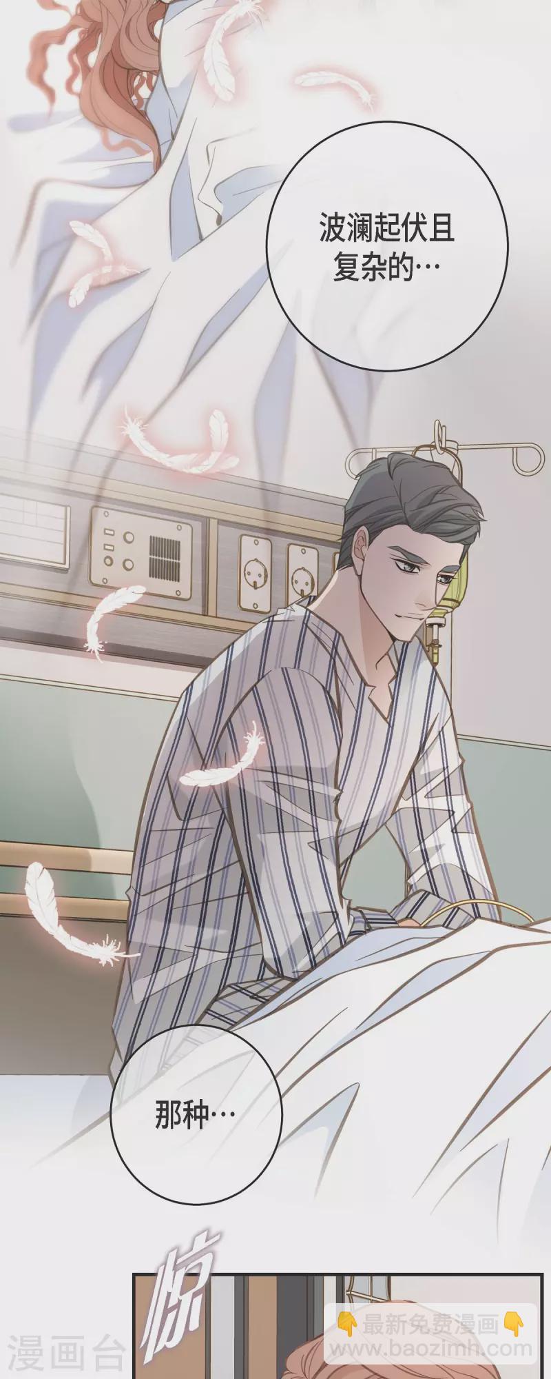 第83话 印记解除了？36