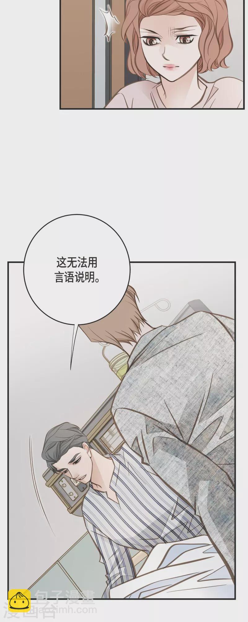 第83话 印记解除了？37